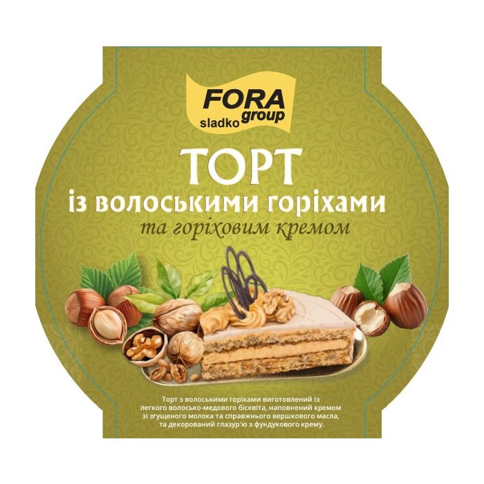 ТОРТ С ГРЕЦКИМИ ОРЕХАМИ И СГУЩЁНКОЙ "Fora group sladko"