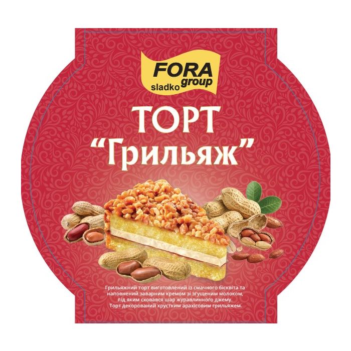 ГРИЛЬЯЖНЫЙ ТОРТ ручная работа "Fora group sladko"