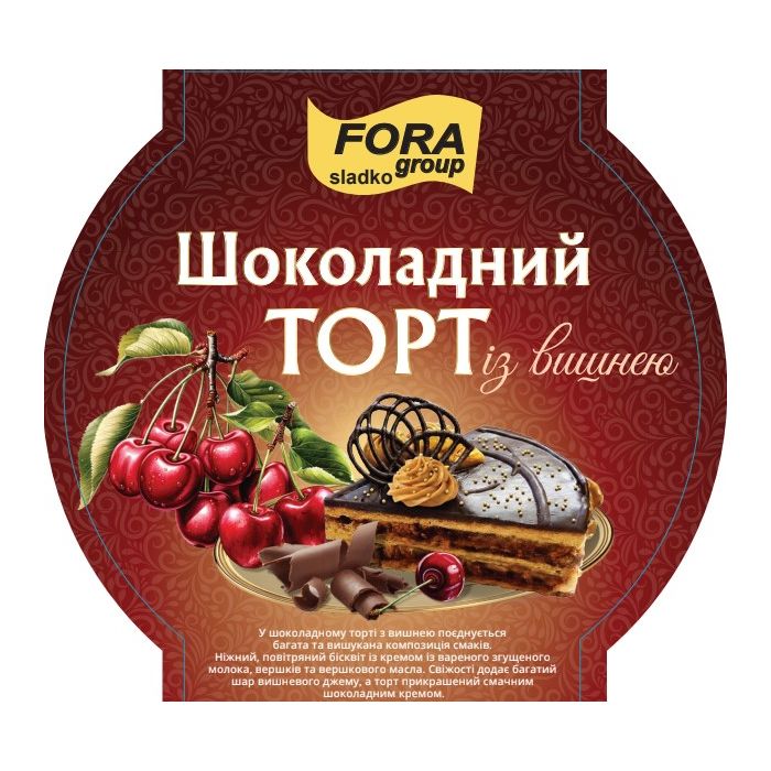 ШОКОЛАДНЫЙ ТОРТ С ВИШНЕЙ "Fora group sladko"