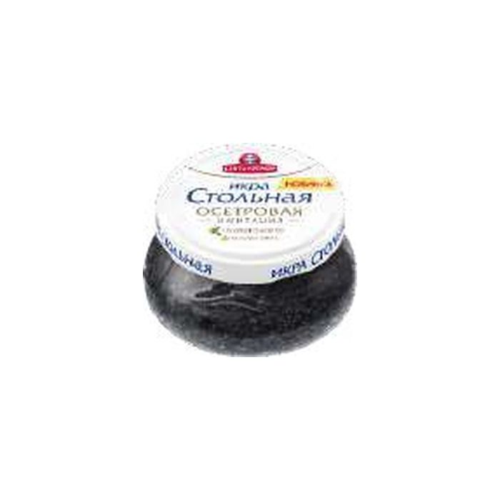 Икра осетровая "Стольная"имитация "Санта Бремор"