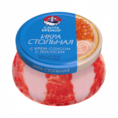 Икра "Стольная" лососевая имитация с крем соусом с лососем "Санта Бремор"  1050