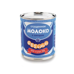 Сгущеное молоко "Ностальгия"  5050