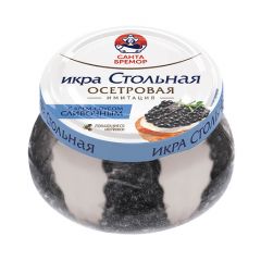 Икра "Стольная" осетровая имитация с крем соусом "Санта Бремор"  1050