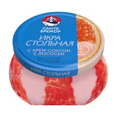 Икра "Стольная" имитация с крем соусом с лососем "Санта Бремор"  1023