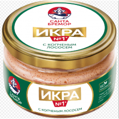 Икра мойвы "САНТА БРЕМОР" с копчёным лососем  1029