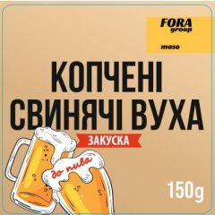 Копчёные свиные уши "Fora group MASO"  6024