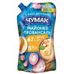 Майонез "Провансаль" "Чумак" 67%  8122
