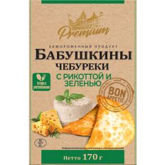 Чебуреки "Бабушкины чебуреки" с рикотой и зеленью 3шт. 6016