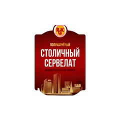 Столичный сервелат 6012