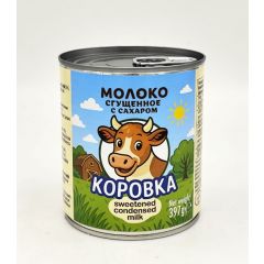 Сгущеное молоко 8% "Коровка" "Fora group" 5050