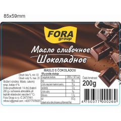 Масло шоколадно -сливочное "Fora group" 63%  8033