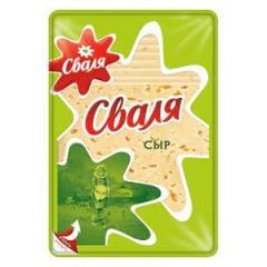 Сыр нарезка"Сваля" жир.45%  8065