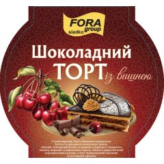 ШОКОЛАДНЫЙ ТОРТ С ВИШНЕЙ "Fora group sladko" 8136