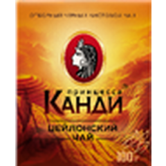 Чай принцесса "Kandy" цейлонский листовой отборный 10038