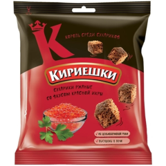 Кириешки со вкусом красной икры  3079