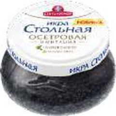 Икра осетровая "Стольная"имитация "Санта Бремор"  1038