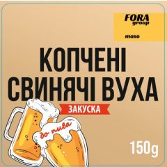 Копчёные свиные уши Fora group MASO"  6024