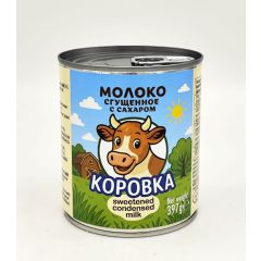Сгущеное молоко 8% "Коровка"  5050